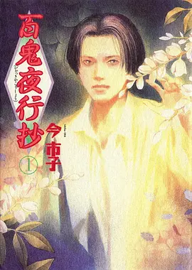 心灵想要大声呼喊